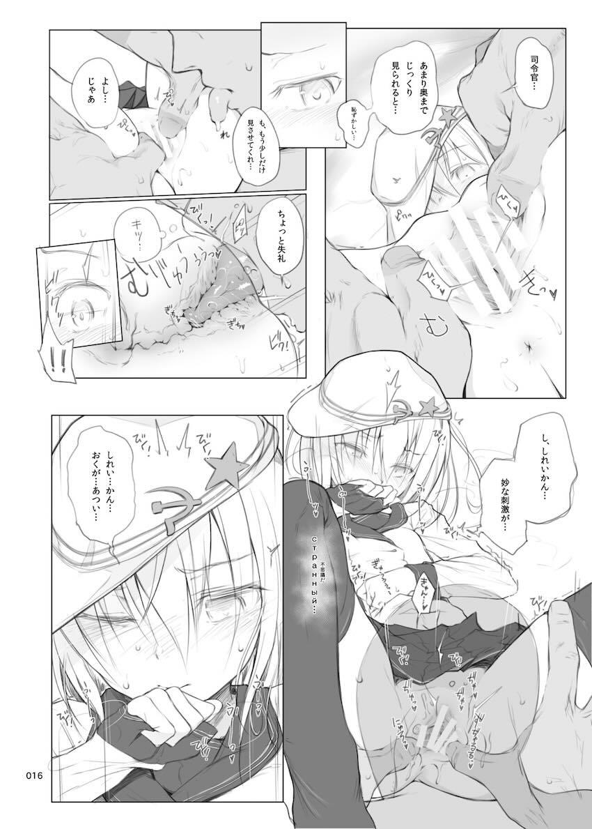 会場限定本も多数収録した大ボリューム150p超艦これ総集本 <> 013