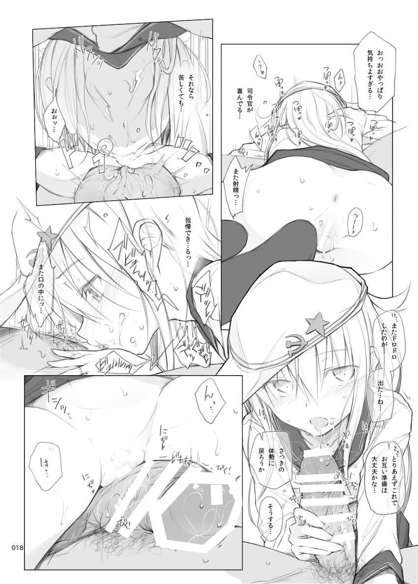 会場限定本も多数収録した大ボリューム150p超艦これ総集本 <> 015