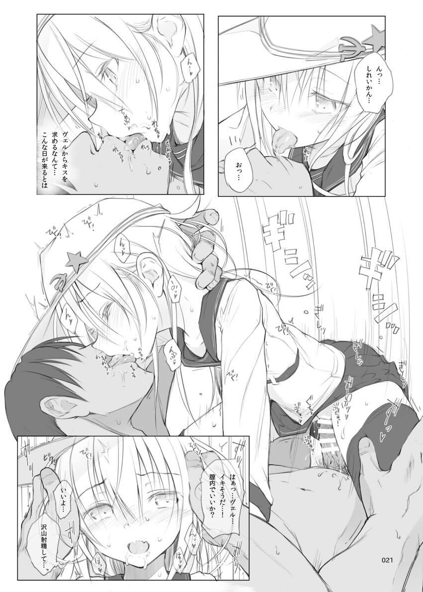 会場限定本も多数収録した大ボリューム150p超艦これ総集本 <> 018