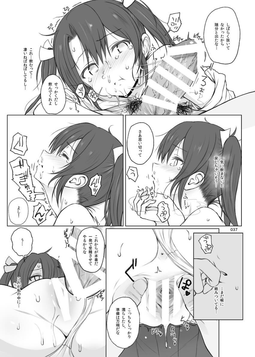 会場限定本も多数収録した大ボリューム150p超艦これ総集本 <> 033