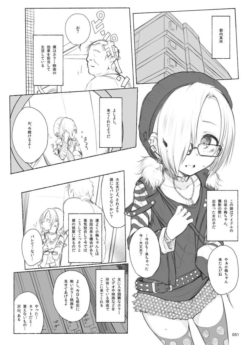 会場限定本も多数収録した大ボリューム150p超艦これ総集本 <> 047