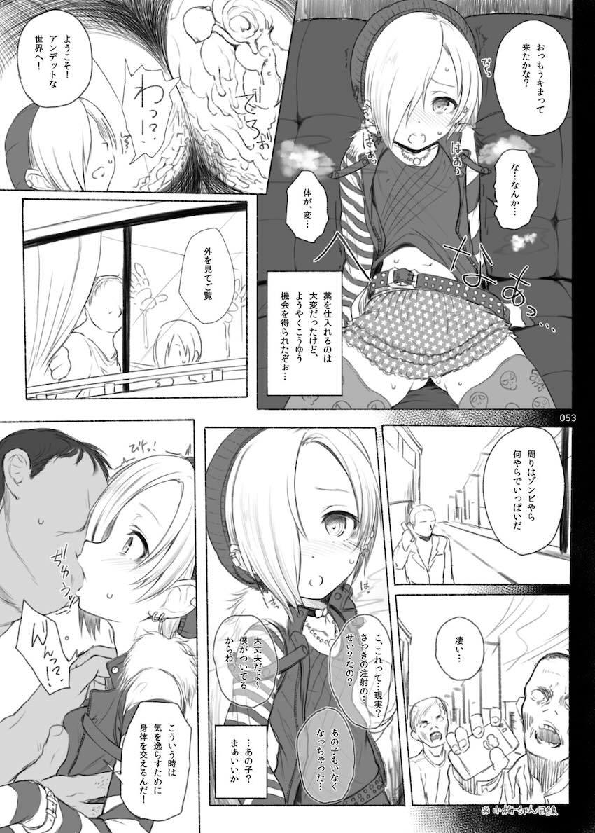 会場限定本も多数収録した大ボリューム150p超艦これ総集本 <> 049
