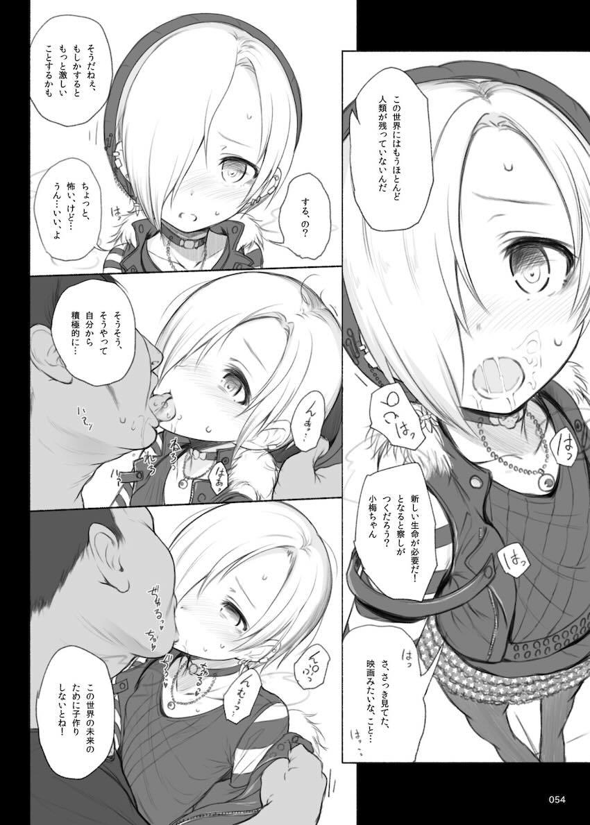会場限定本も多数収録した大ボリューム150p超艦これ総集本 <> 050