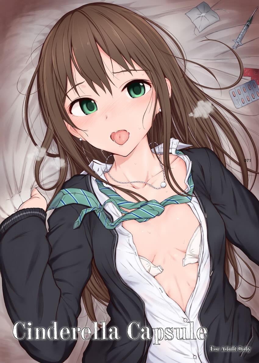 会場限定本も多数収録した大ボリューム150p超艦これ総集本 <> 067