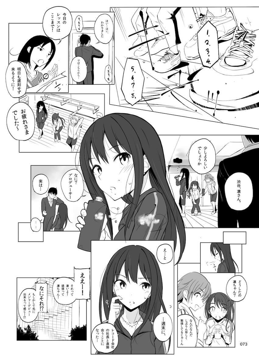 会場限定本も多数収録した大ボリューム150p超艦これ総集本 <> 069