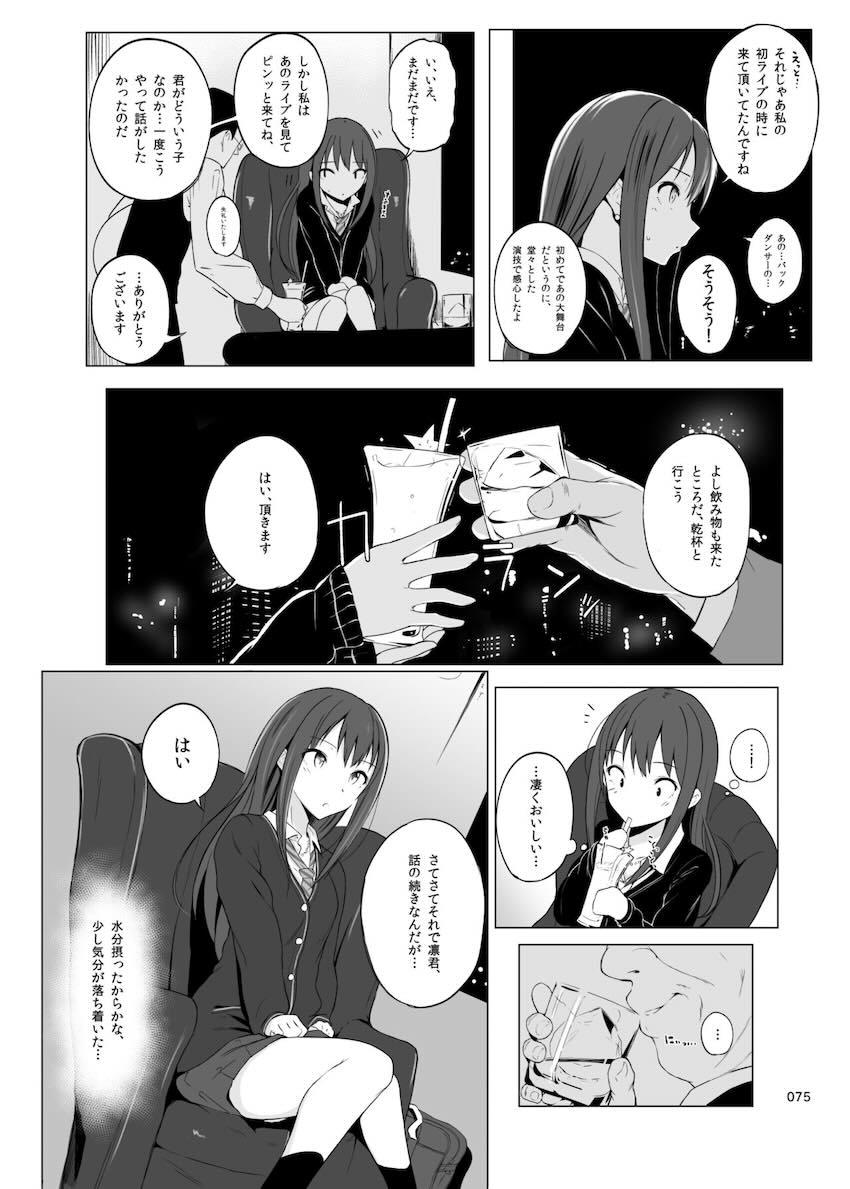 会場限定本も多数収録した大ボリューム150p超艦これ総集本 <> 071