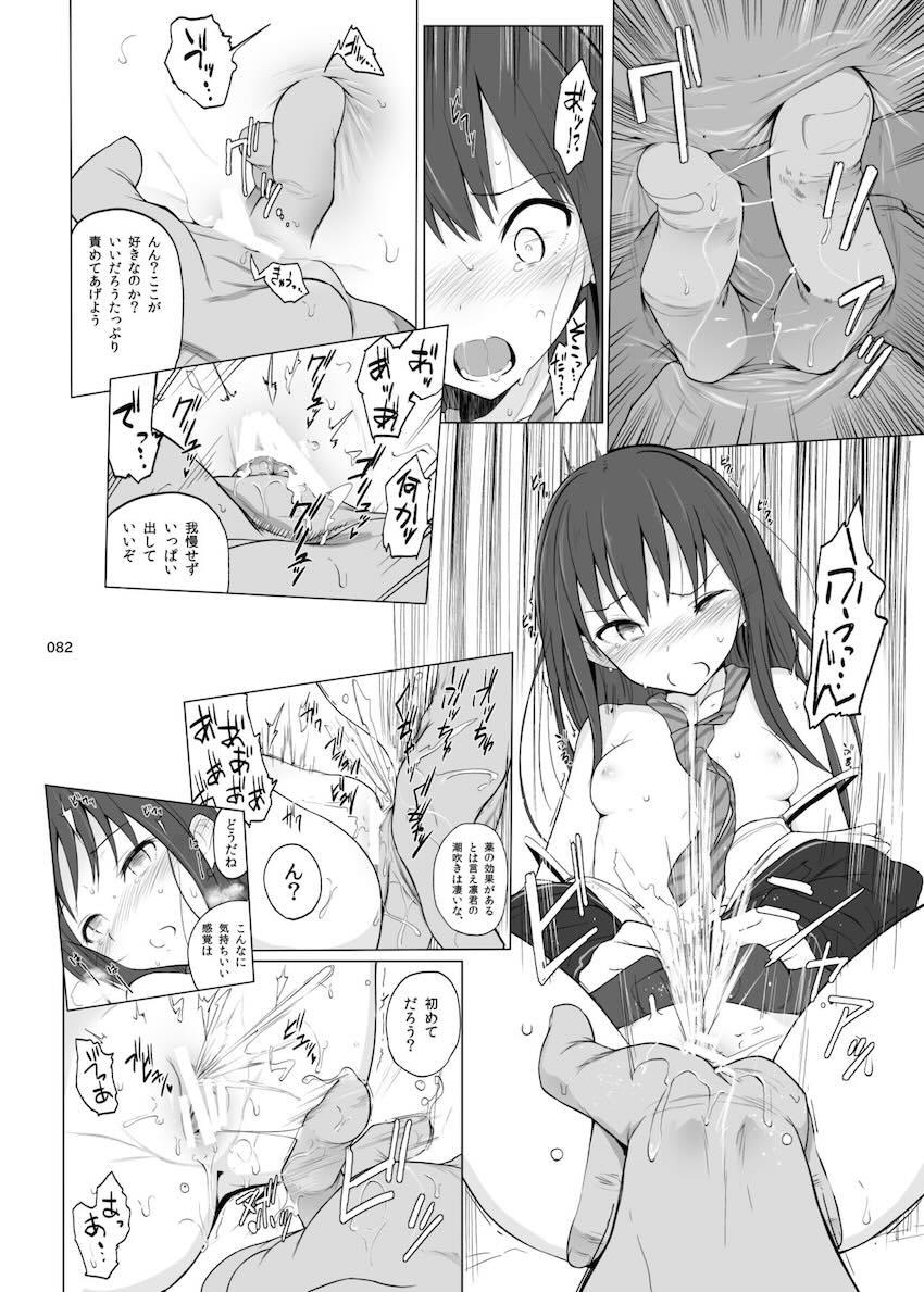 会場限定本も多数収録した大ボリューム150p超艦これ総集本 <> 078