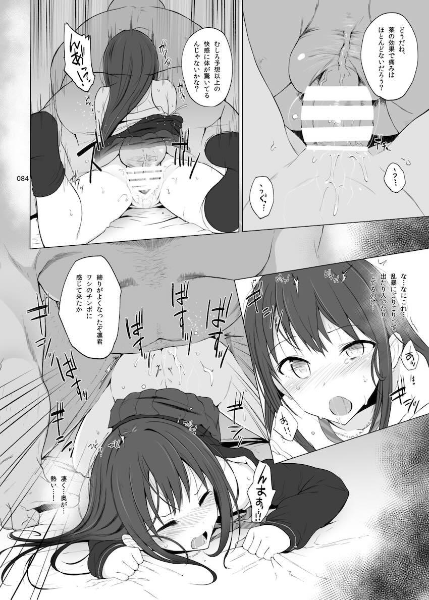 会場限定本も多数収録した大ボリューム150p超艦これ総集本 <> 080