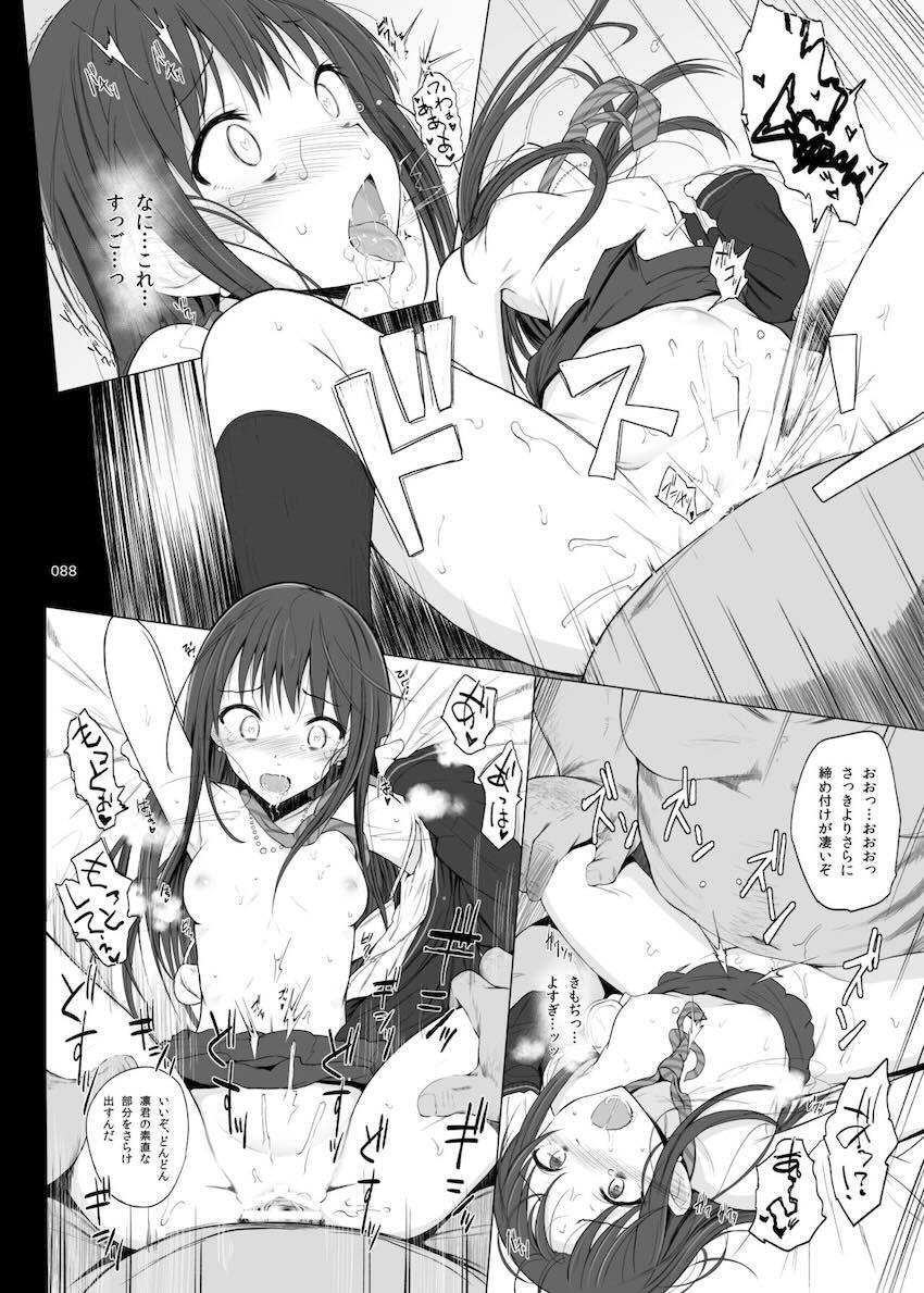 会場限定本も多数収録した大ボリューム150p超艦これ総集本 <> 084