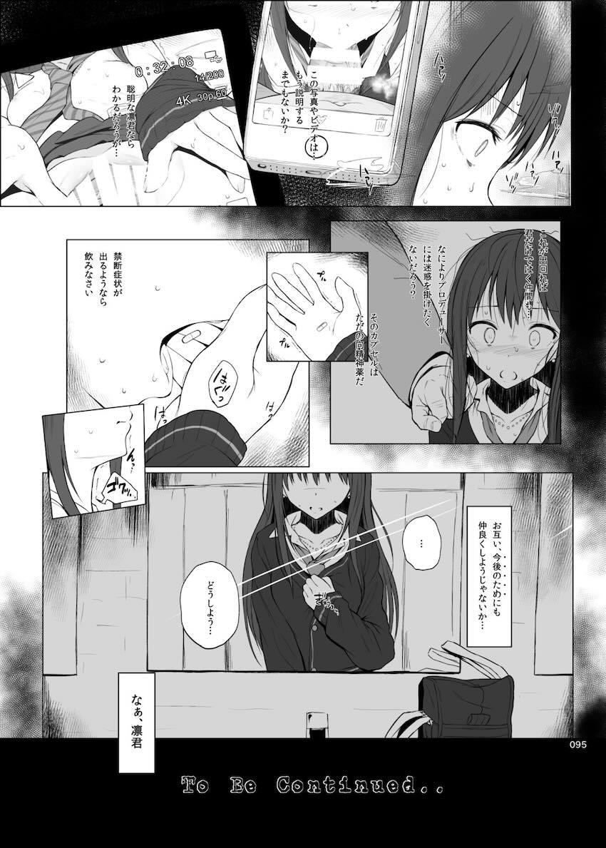 会場限定本も多数収録した大ボリューム150p超艦これ総集本 <> 091