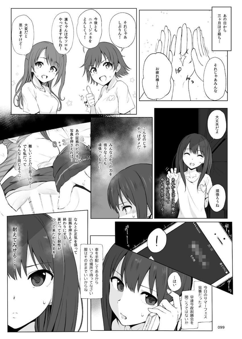 会場限定本も多数収録した大ボリューム150p超艦これ総集本 <> 095