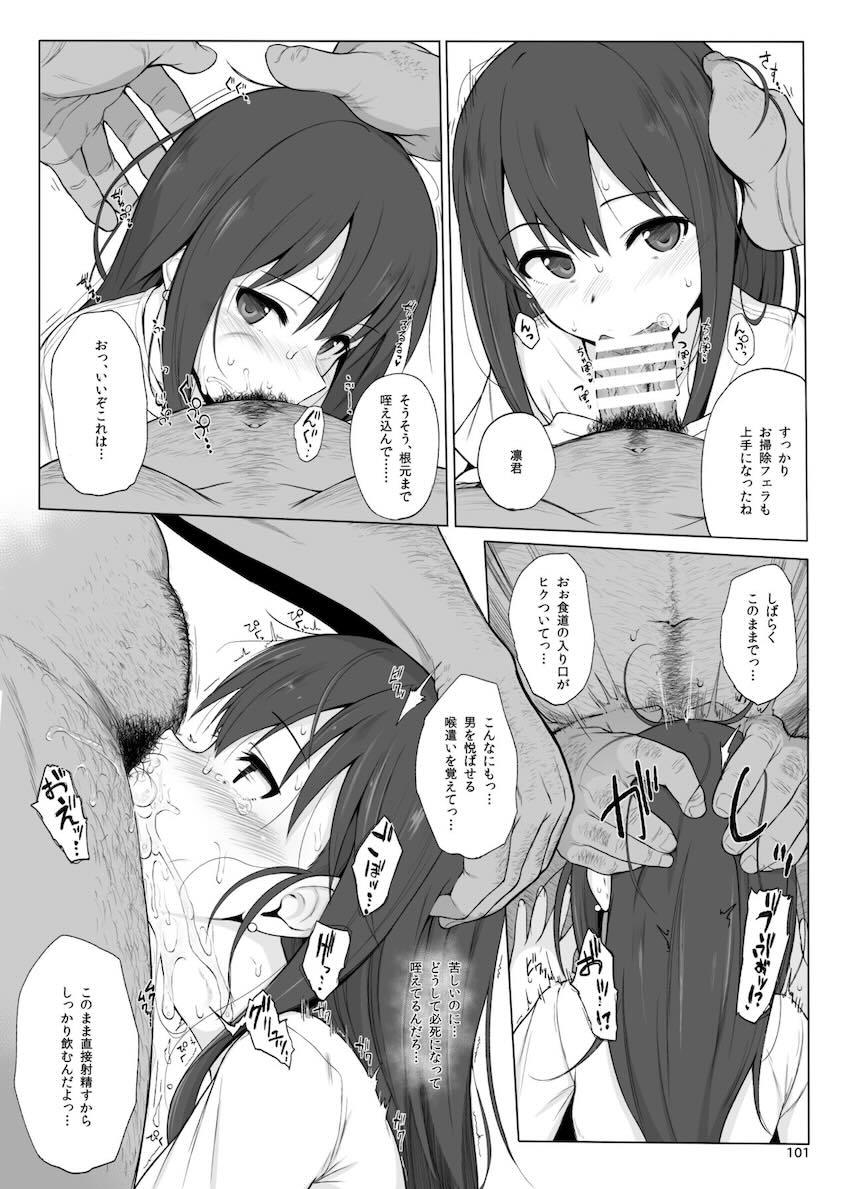 会場限定本も多数収録した大ボリューム150p超艦これ総集本 <> 097