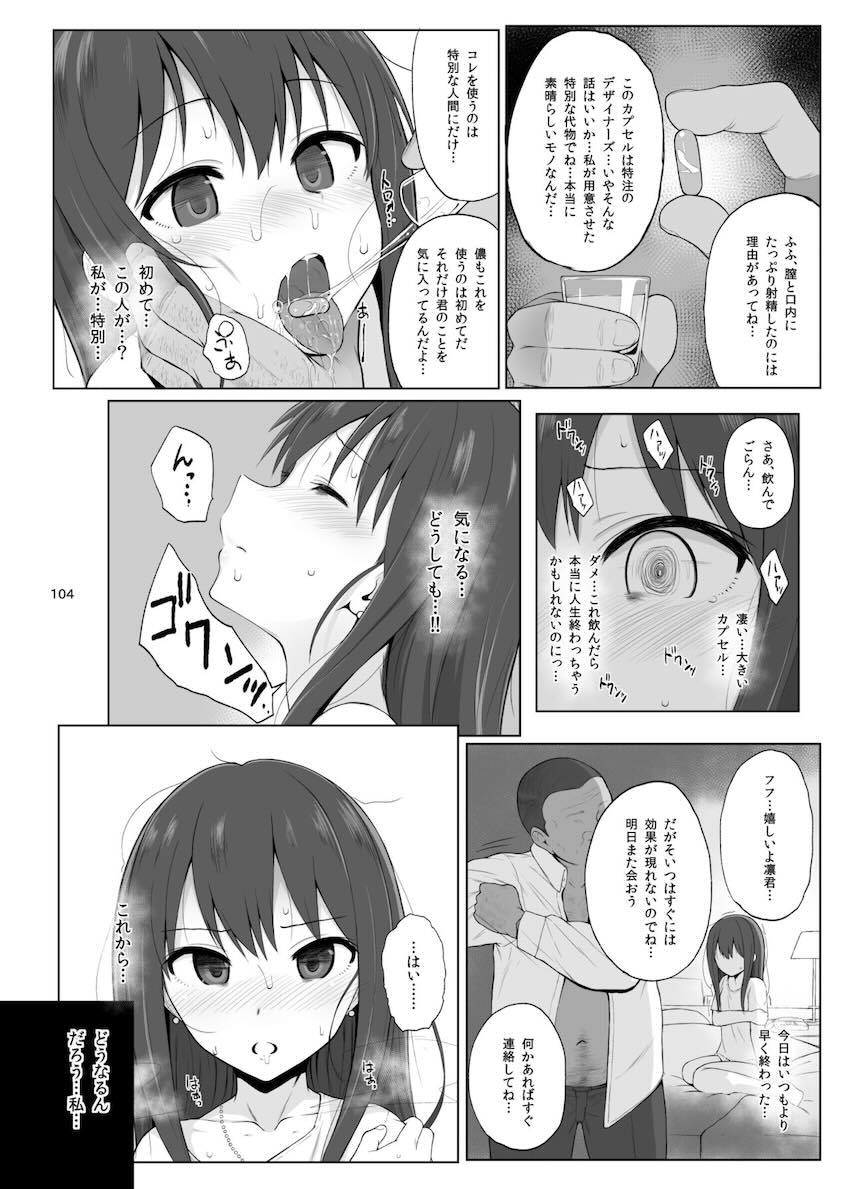 会場限定本も多数収録した大ボリューム150p超艦これ総集本 <> 100