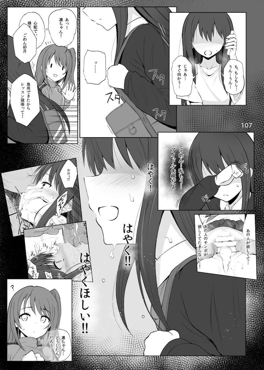 会場限定本も多数収録した大ボリューム150p超艦これ総集本 <> 103