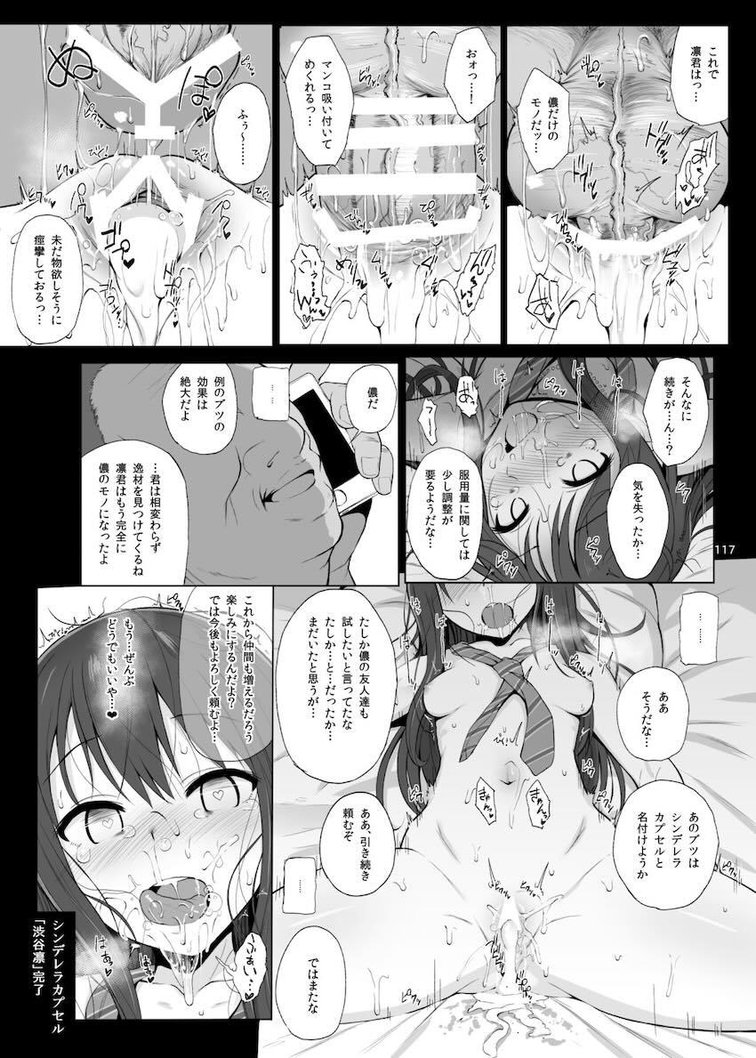 会場限定本も多数収録した大ボリューム150p超艦これ総集本 <> 113