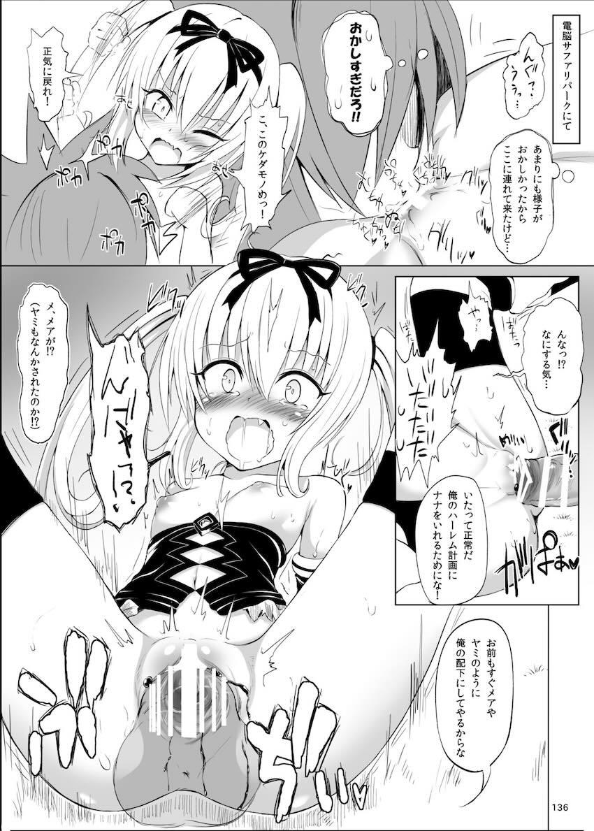 会場限定本も多数収録した大ボリューム150p超艦これ総集本 <> 132