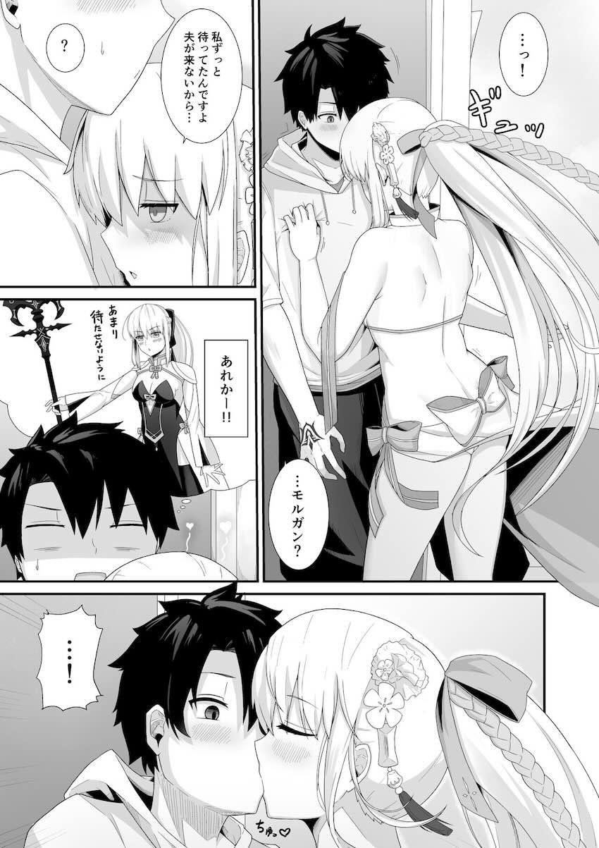 モルガンにお願いされてホテルでセックスざんまい！ <> 004