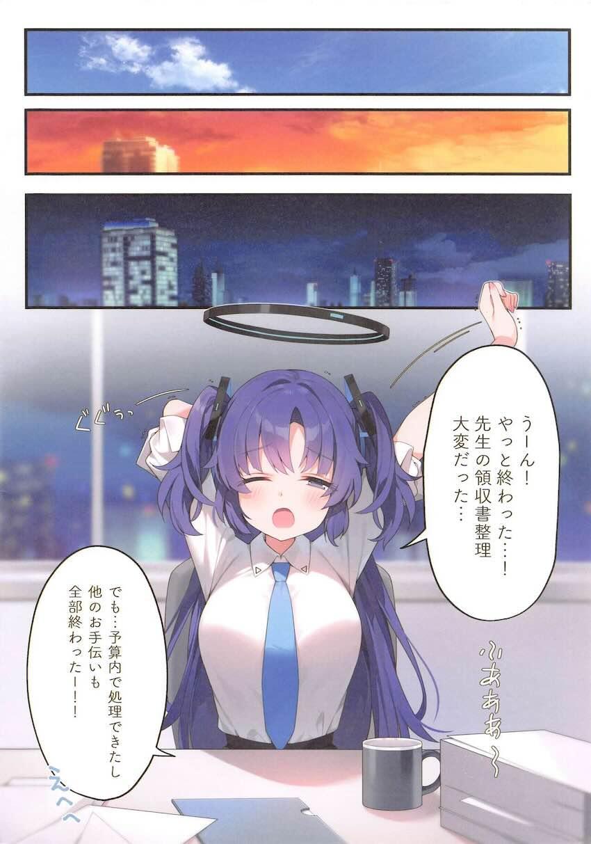 先生にオナバレしちゃった優等生ユウカ！くぱぁマンコにおちんぽおねだりしてイチャラブ中出しセックス！ <> 003