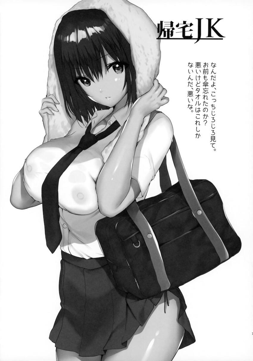 【C97会場限定おまけ本】いろんなタイプの女子たちを描いたイラスト集☆従順人妻浮気OL・男勝りの先輩OL・ロリ巨乳オタク女子・肉食系S女OL・JK <> 008