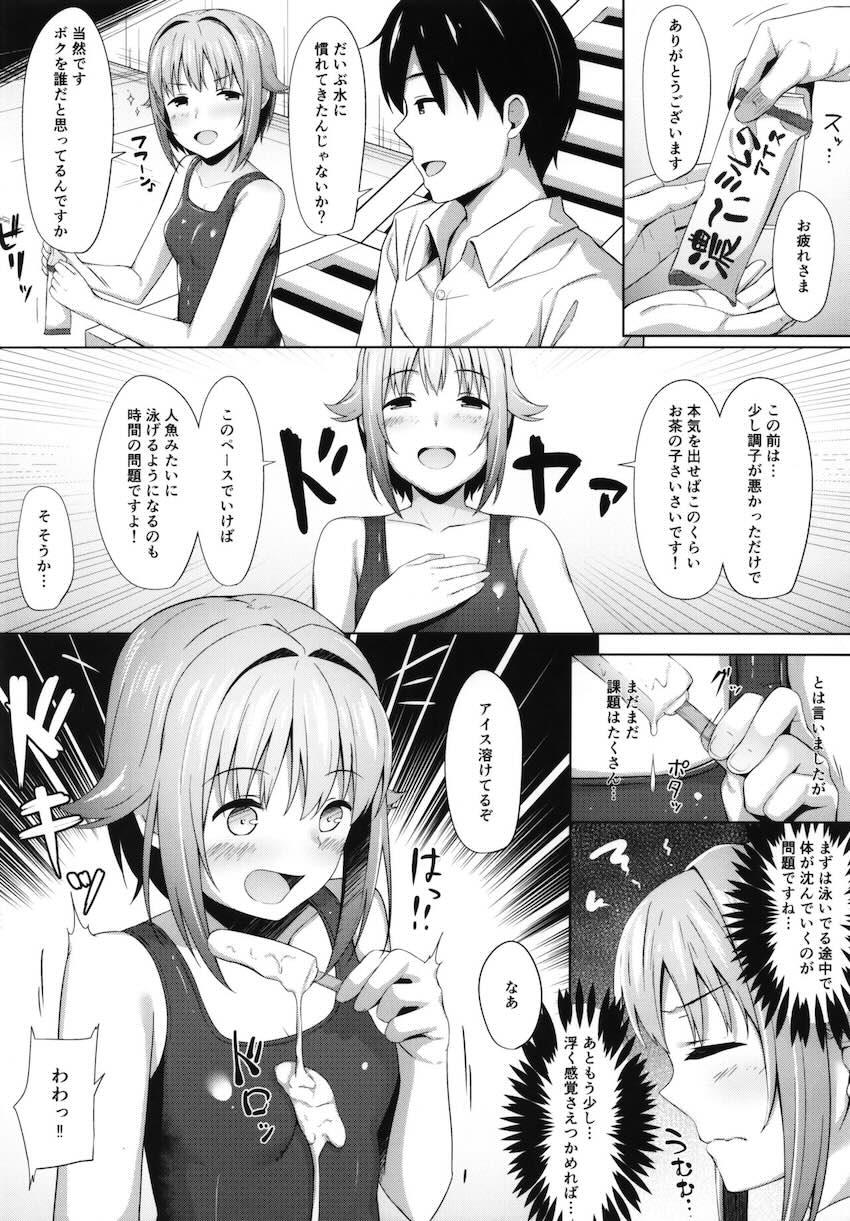 スク水幸子とプールサイドで中出しセックス <> 004