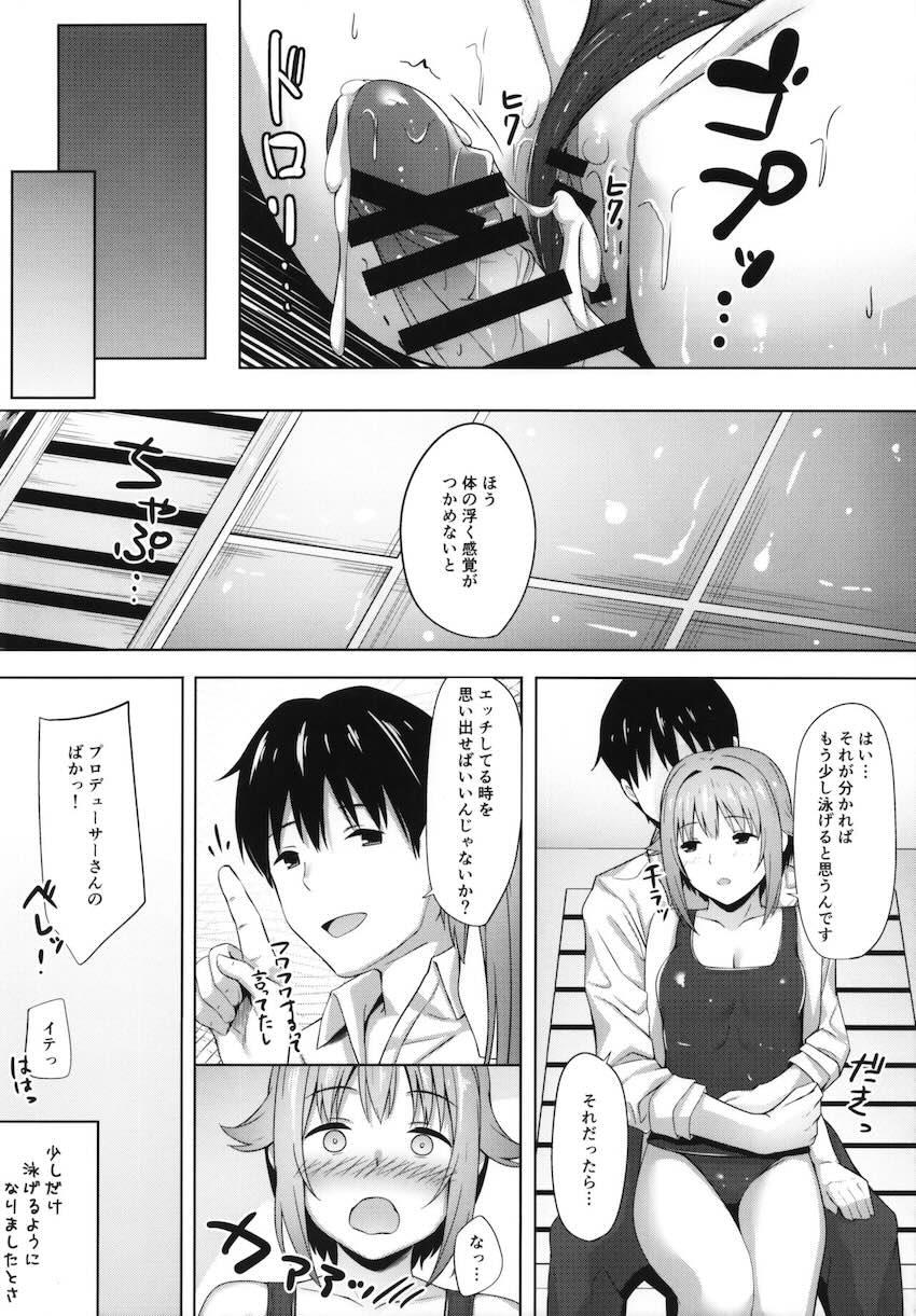 スク水幸子とプールサイドで中出しセックス <> 014