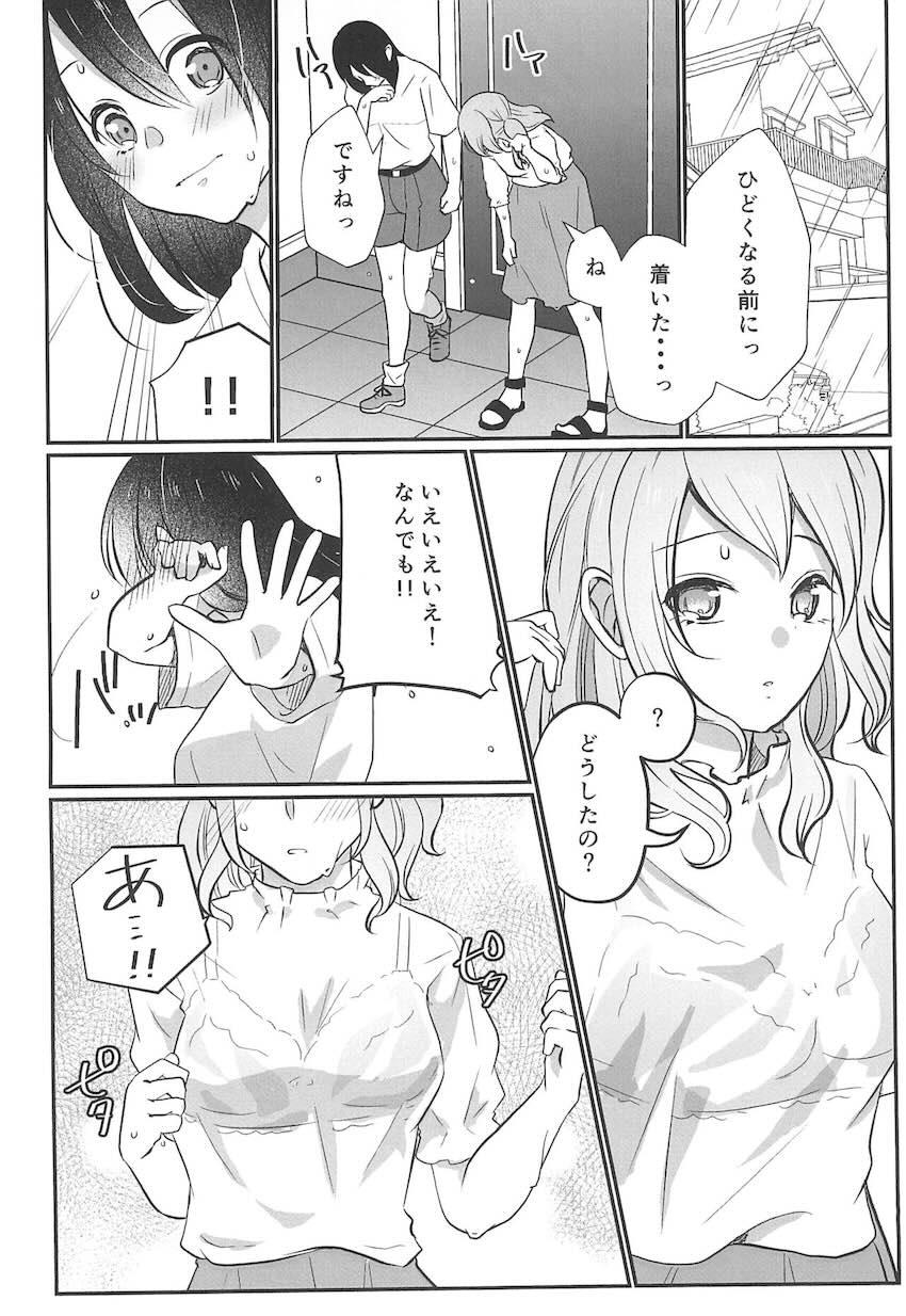 恋人関係の奥沢美咲と松原花音が雨宿り自宅えっち <> 005