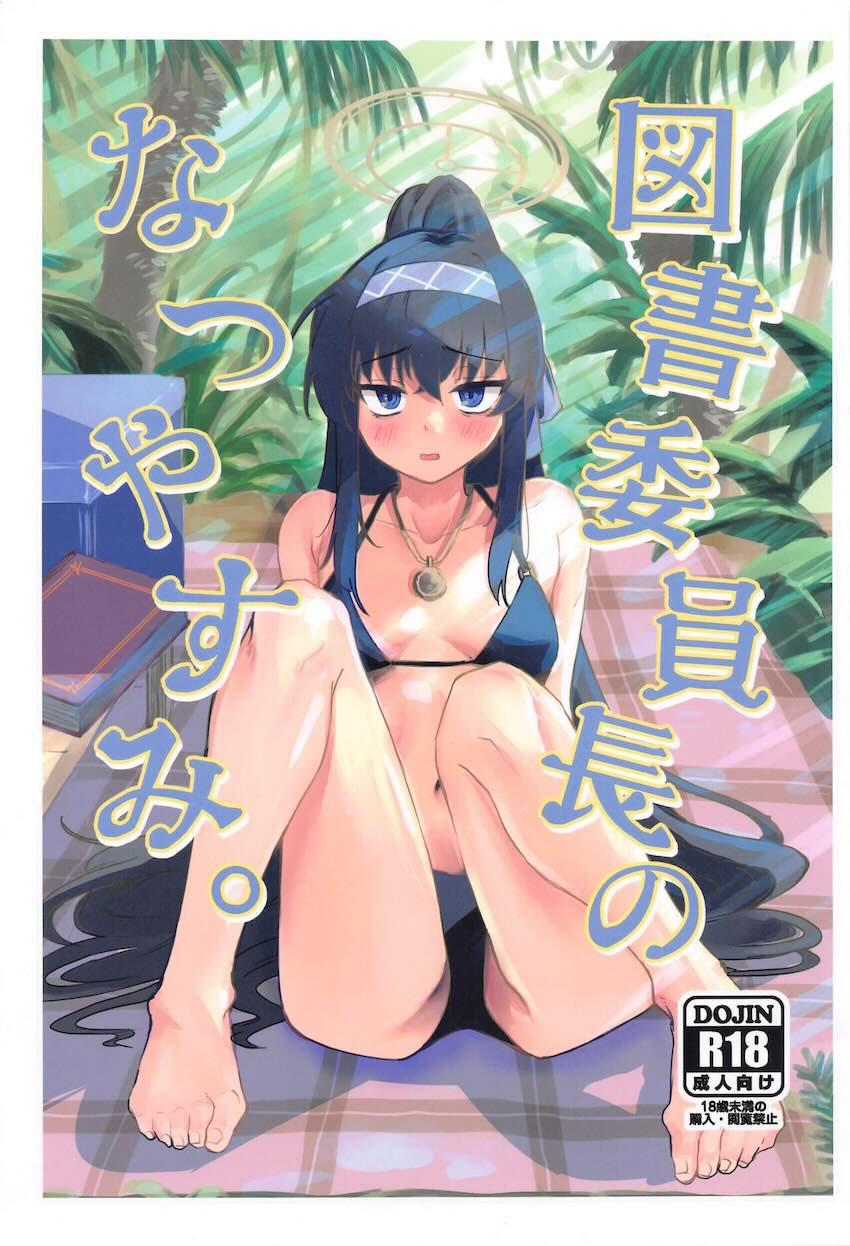 みんなに隠れてビーチの岩場で青姦中出しセックスする先生と古関ウイ <> 1