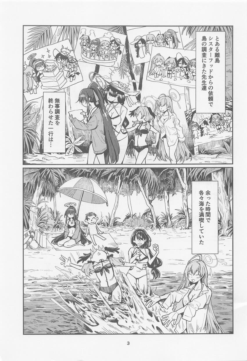みんなに隠れてビーチの岩場で青姦中出しセックスする先生と古関ウイ <> 002