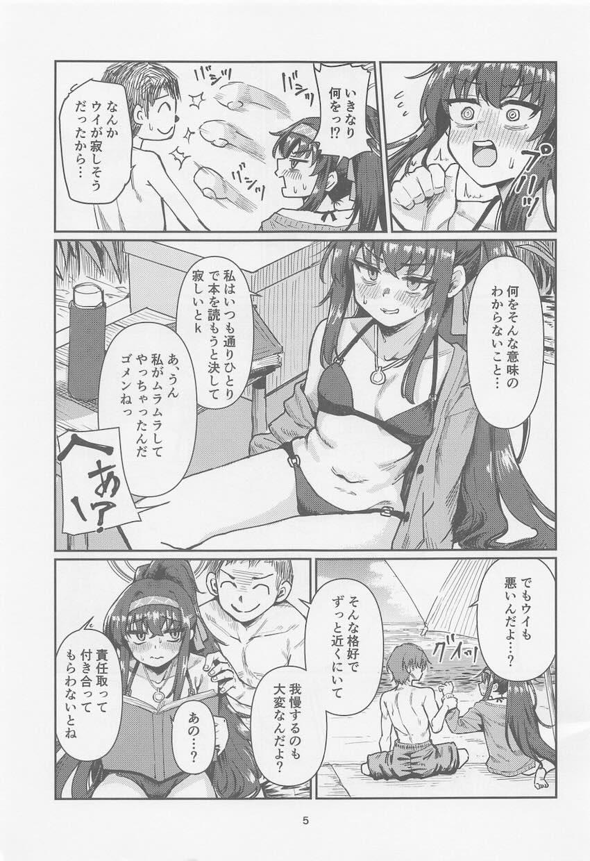 みんなに隠れてビーチの岩場で青姦中出しセックスする先生と古関ウイ <> 004