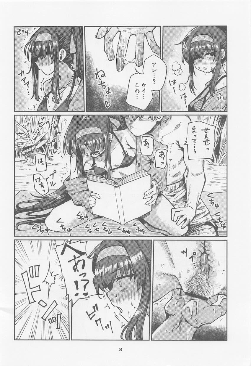 みんなに隠れてビーチの岩場で青姦中出しセックスする先生と古関ウイ <> 007