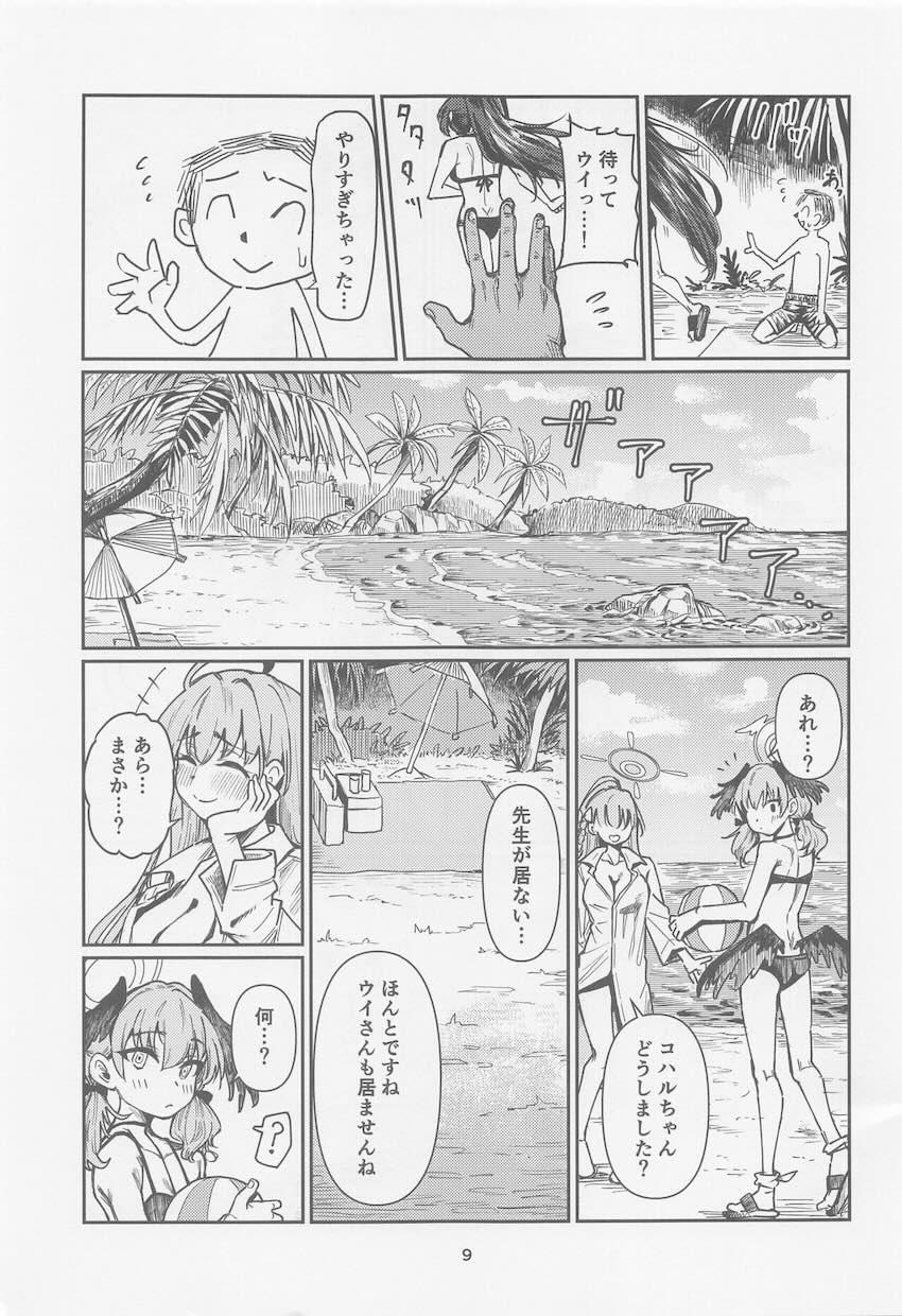 みんなに隠れてビーチの岩場で青姦中出しセックスする先生と古関ウイ <> 008