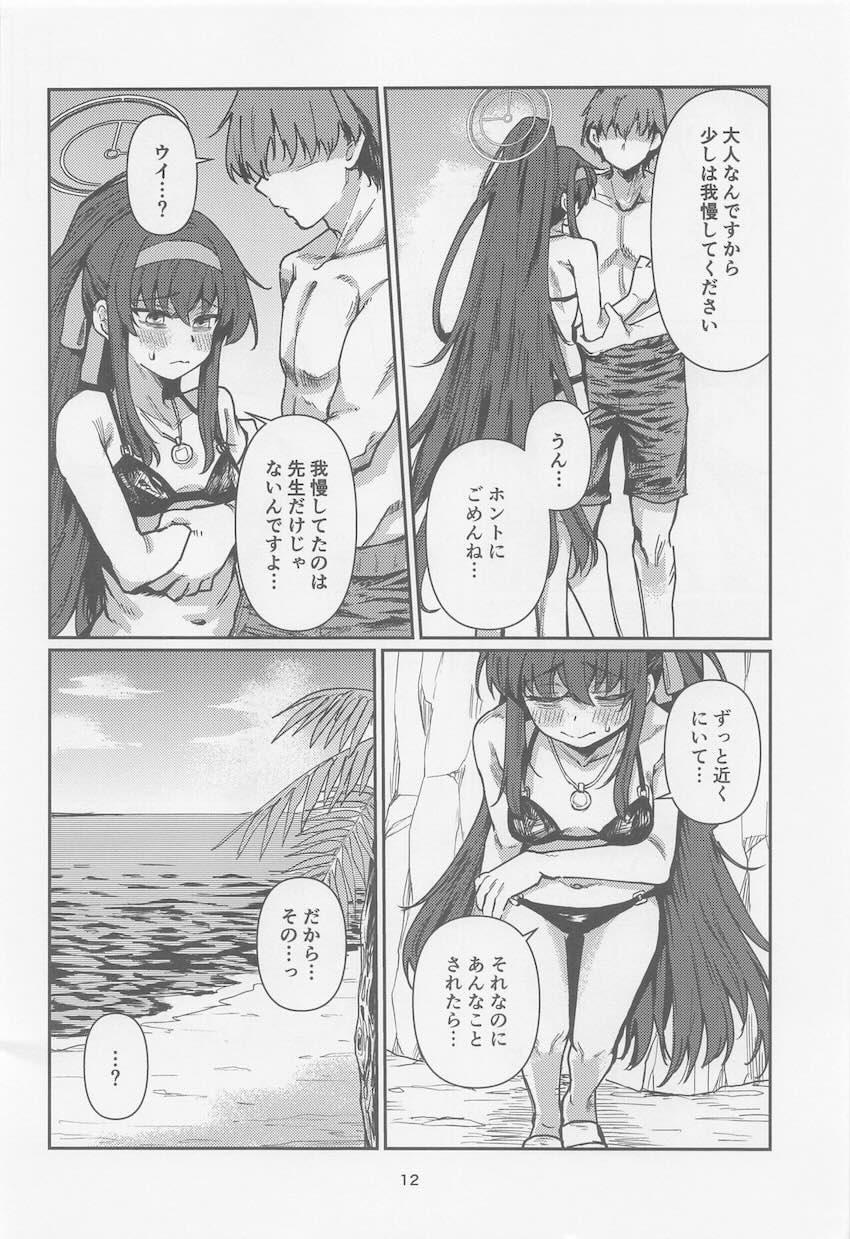 みんなに隠れてビーチの岩場で青姦中出しセックスする先生と古関ウイ <> 011