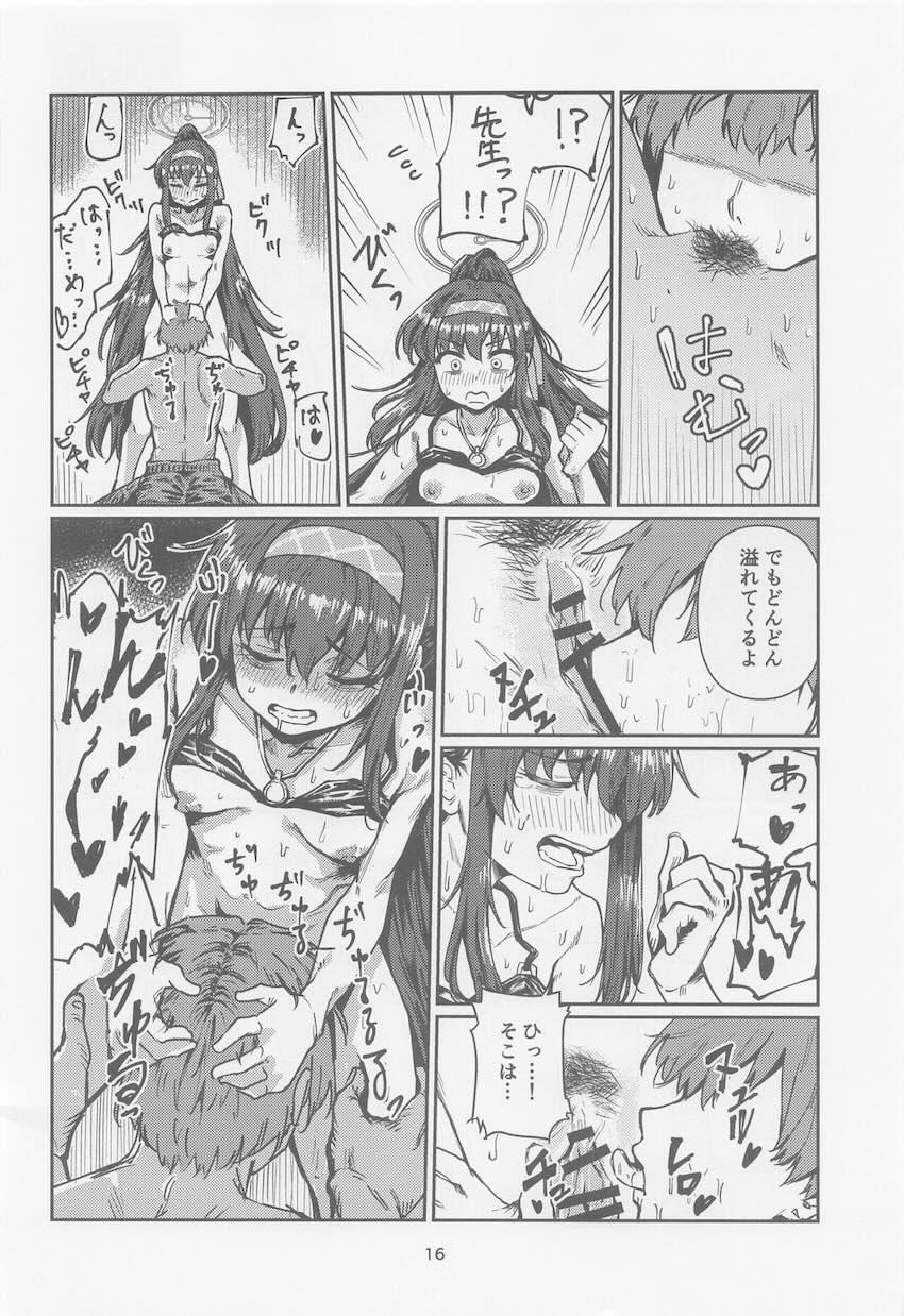 みんなに隠れてビーチの岩場で青姦中出しセックスする先生と古関ウイ <> 015