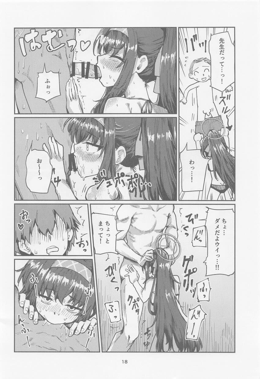 みんなに隠れてビーチの岩場で青姦中出しセックスする先生と古関ウイ <> 017