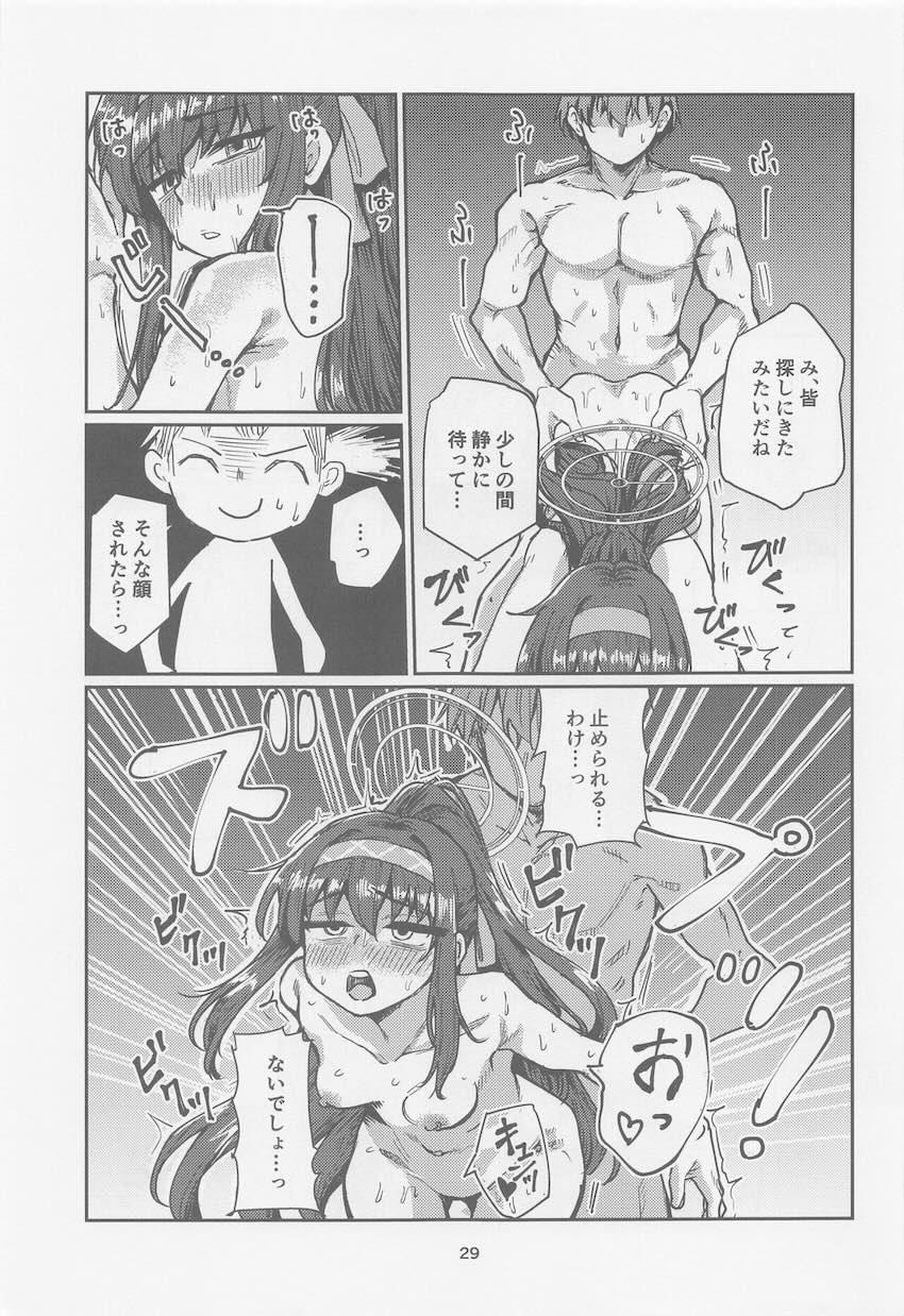 みんなに隠れてビーチの岩場で青姦中出しセックスする先生と古関ウイ <> 028