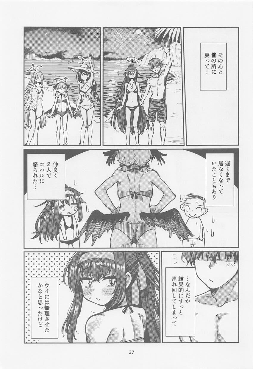 みんなに隠れてビーチの岩場で青姦中出しセックスする先生と古関ウイ <> 036