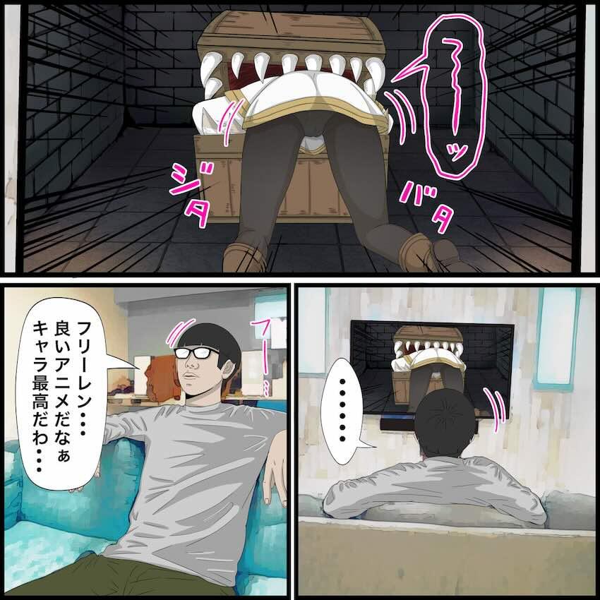 最強アプリを手にしたキモ男がフリーレンを自宅に召喚して即ハメ！好感度もイジって恋人SEX！ <> 002
