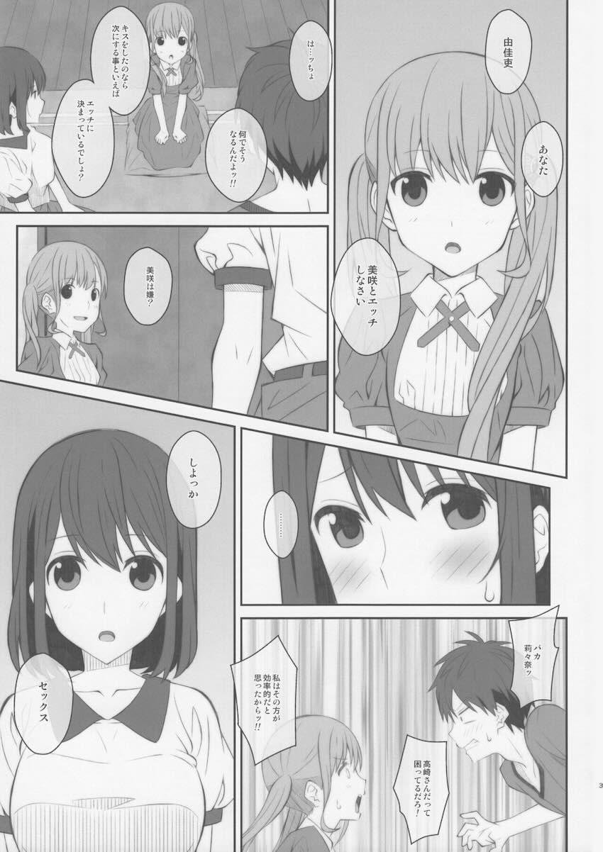高崎美咲＆真田莉々奈と処女3Pセックス <> 002