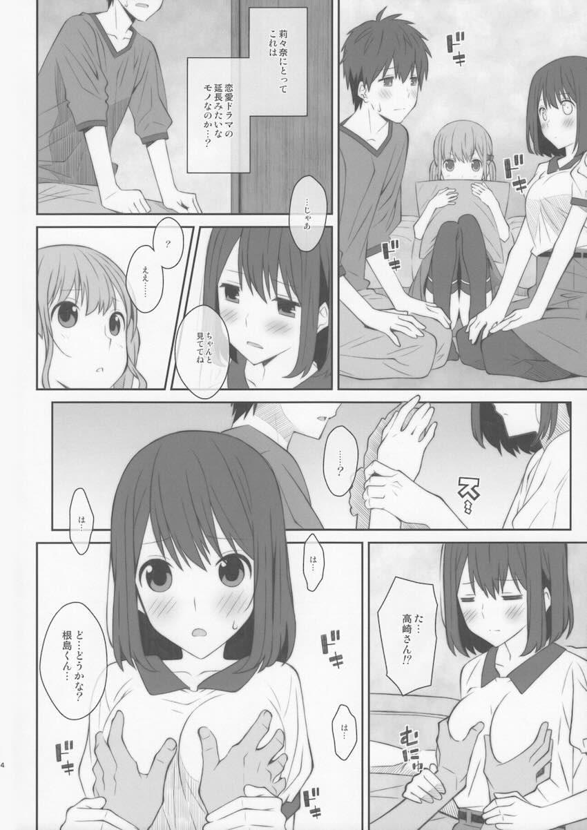 高崎美咲＆真田莉々奈と処女3Pセックス <> 003