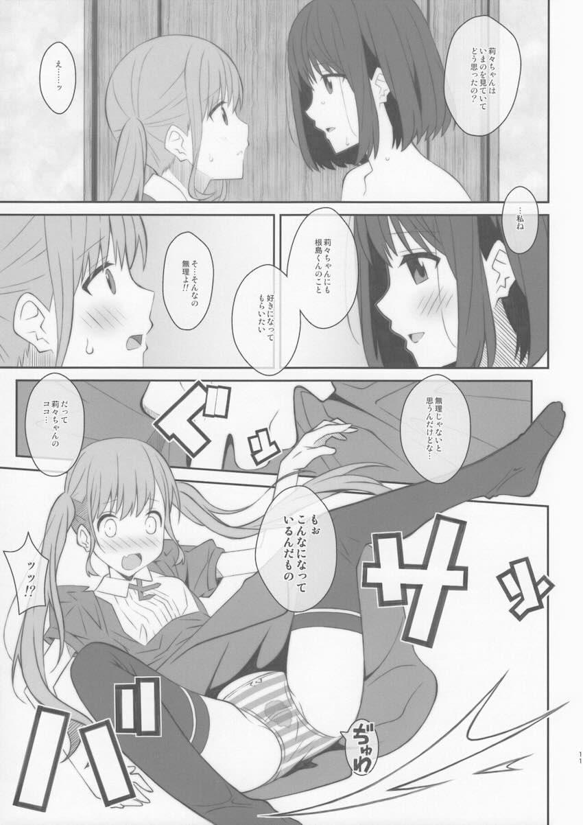高崎美咲＆真田莉々奈と処女3Pセックス <> 010