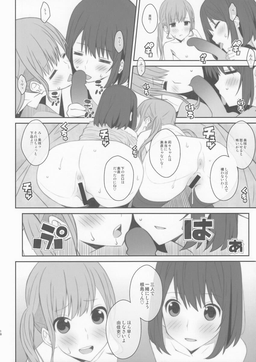高崎美咲＆真田莉々奈と処女3Pセックス <> 017