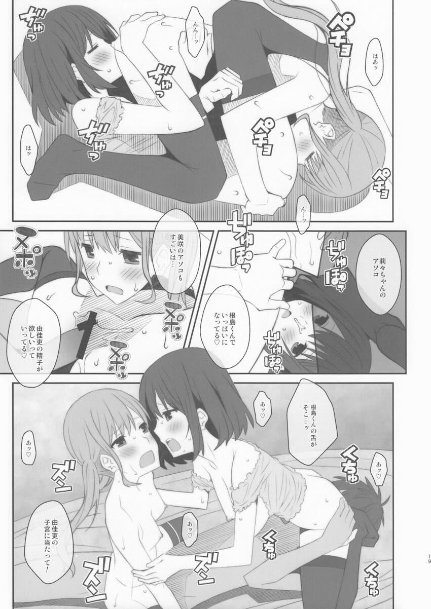 高崎美咲＆真田莉々奈と処女3Pセックス <> 018