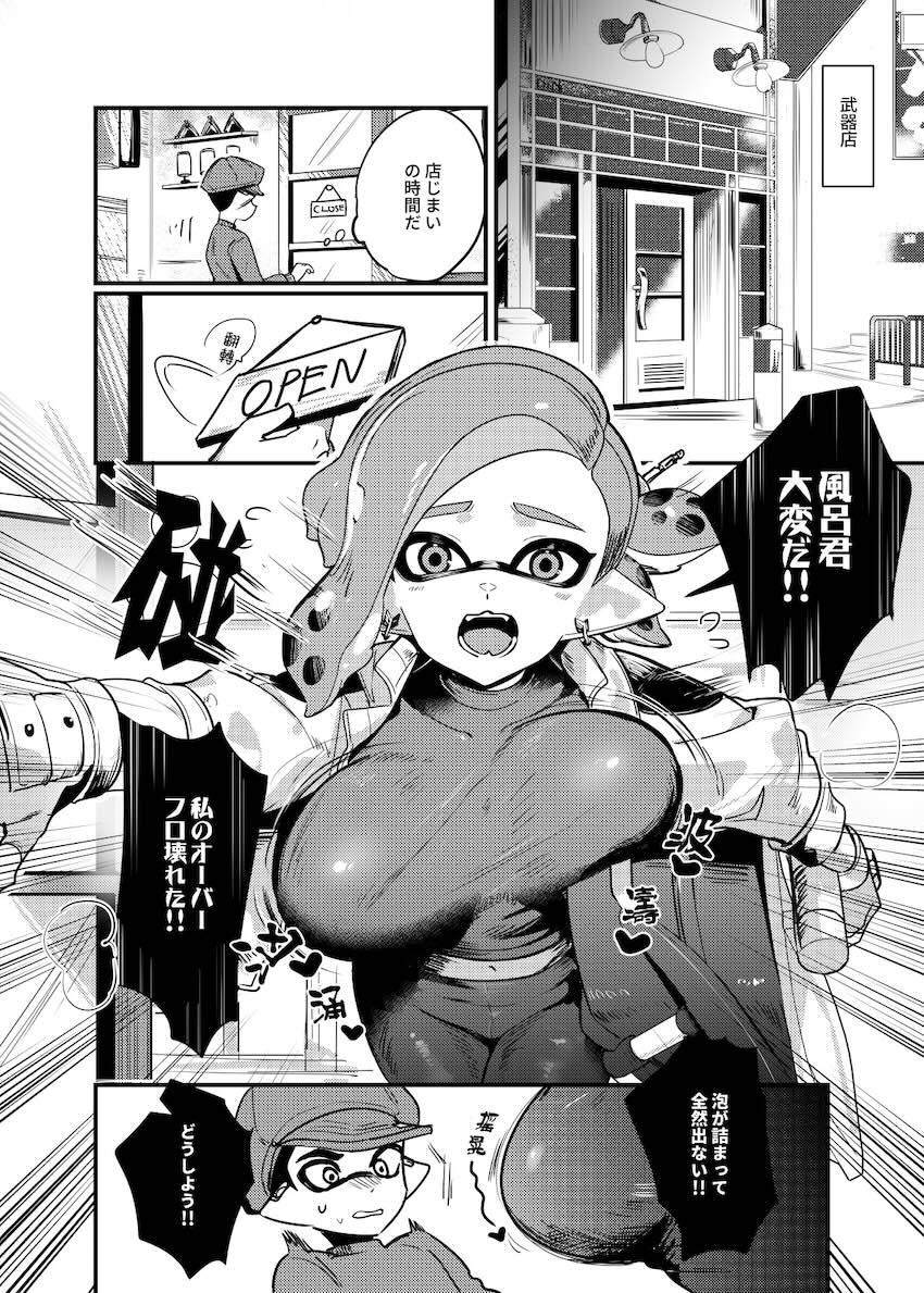 積極的なムチムチ巨乳お姉さんにリードされ対面座位で中出しセックス！ <> 003