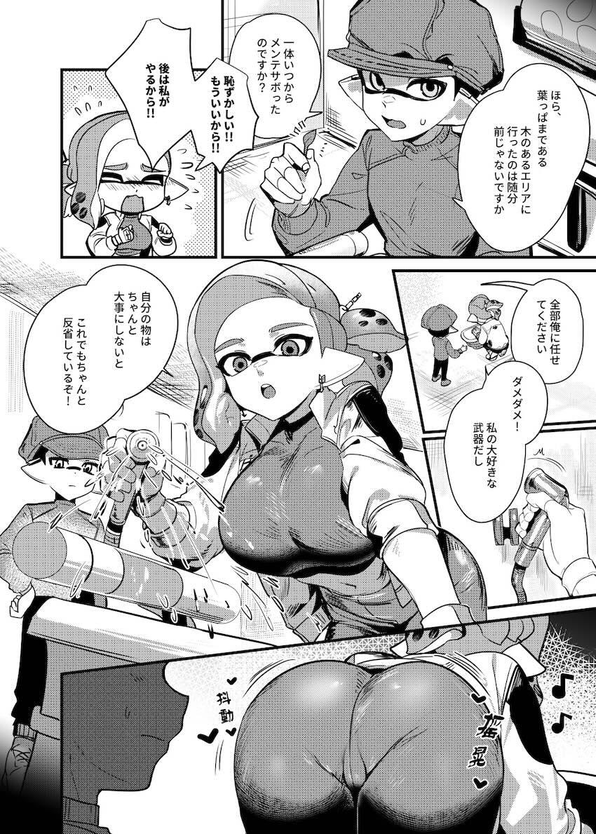積極的なムチムチ巨乳お姉さんにリードされ対面座位で中出しセックス！ <> 005