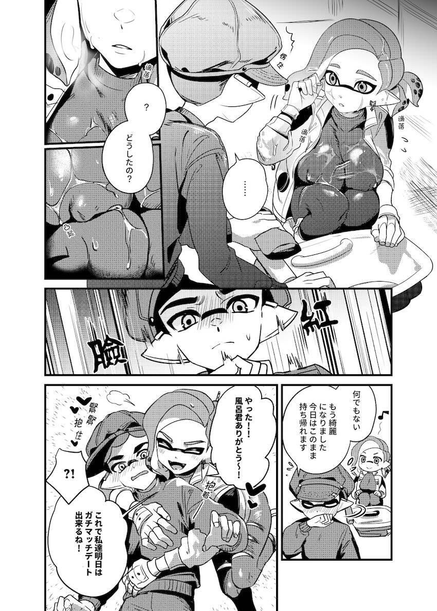 積極的なムチムチ巨乳お姉さんにリードされ対面座位で中出しセックス！ <> 007