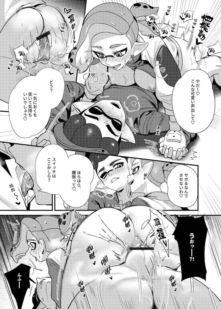 積極的なムチムチ巨乳お姉さんにリードされ対面座位で中出しセックス！ <> 016