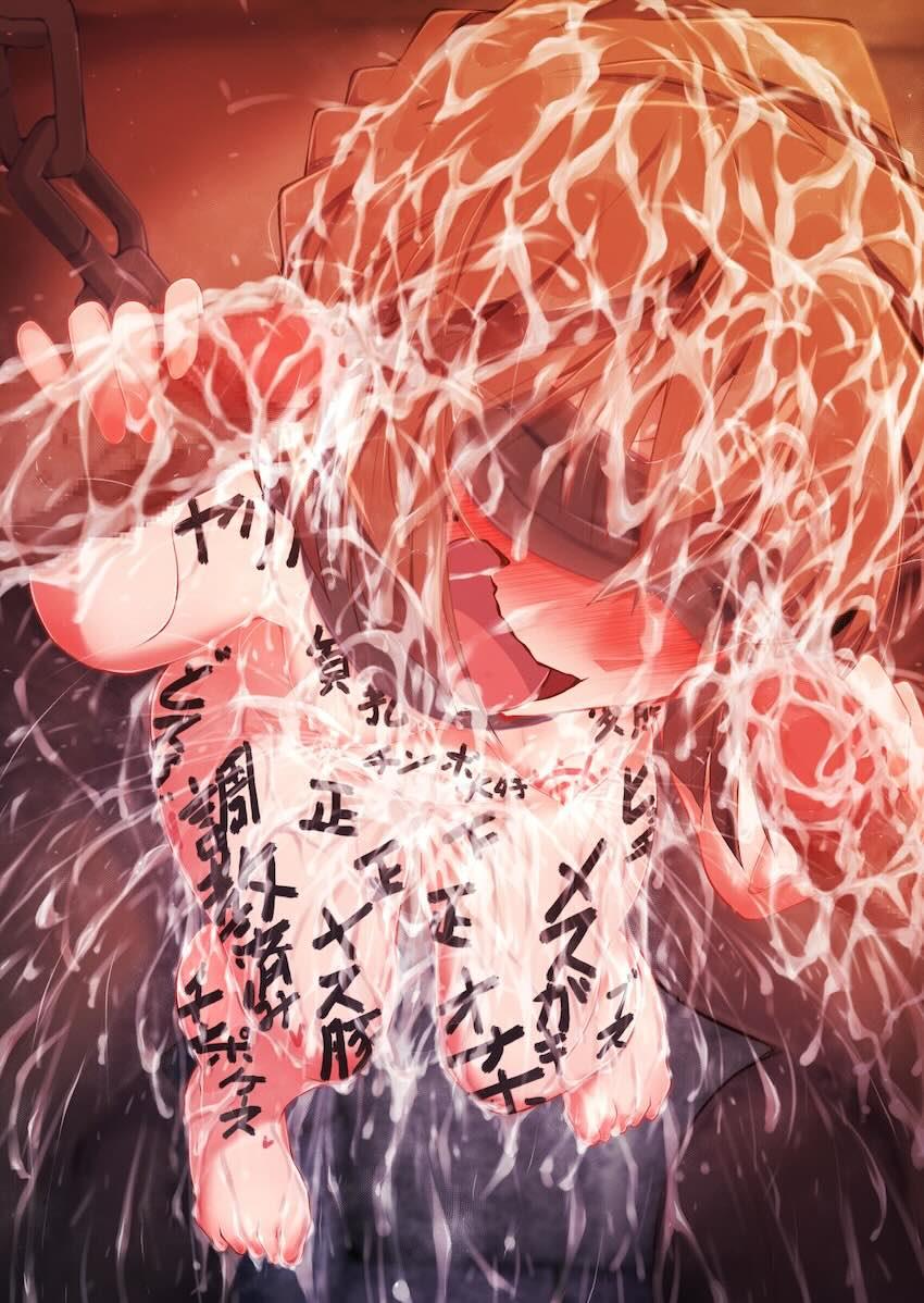 脱ぎたて生パンツ売ってお金稼ぎする生意気JS娘をお仕置き！ <> 026