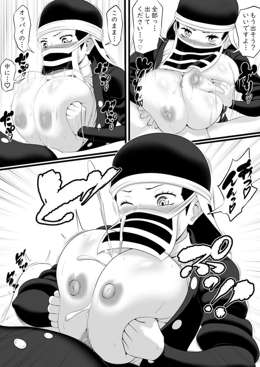 隠のおねえさんにお願いしておっぱいやマンコ使わせてもらう本 <> 003