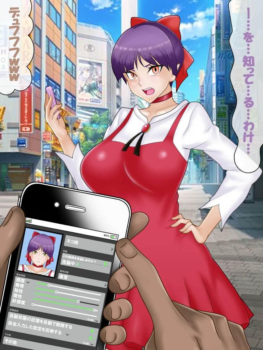 生意気ねこ娘を催眠洗脳して口マンコご奉仕させるCG集 <> 008