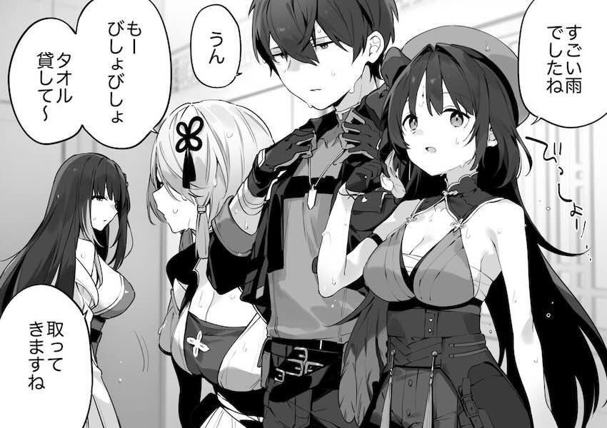 秧秧や白蓮とのハーレムえっち <> 002